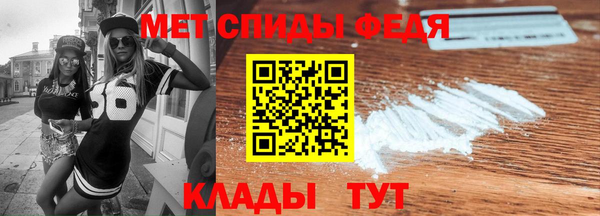 АМФ VHQ Ставрополь