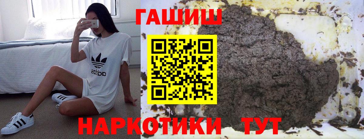 Ставрополь  ГАШ Cannabis  Вход с VPN  ГАШ Изолятор 