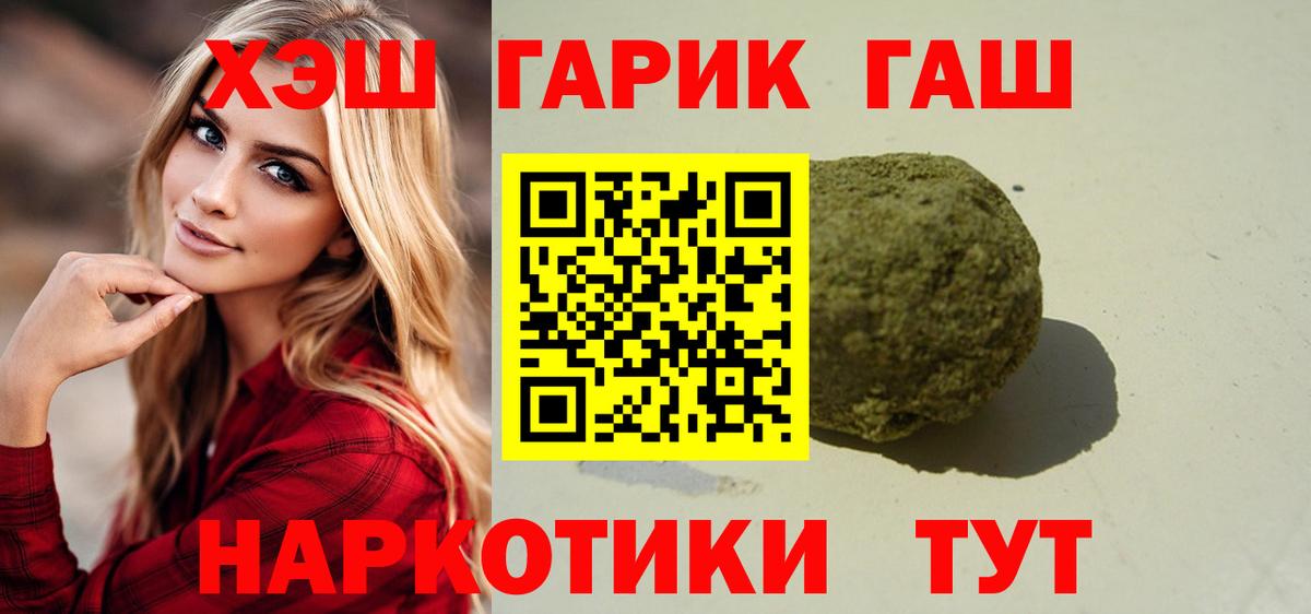 ГАШ убойный Ставрополь