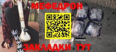 мет Бузулук