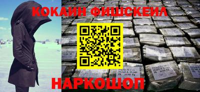 тгк Будённовск