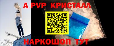 тгк Будённовск