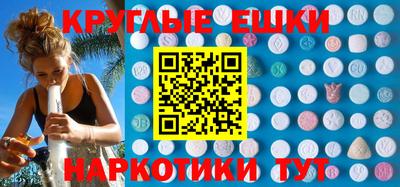 кокаин перу Бугуруслан