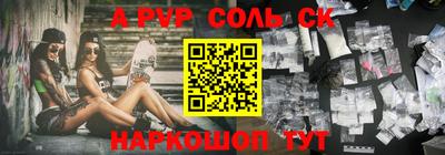 кокаин перу Бугуруслан