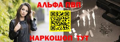 кокаин перу Бугуруслан