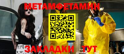 мет Бузулук
