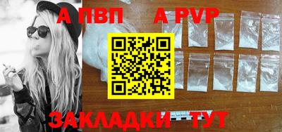 тгк Будённовск