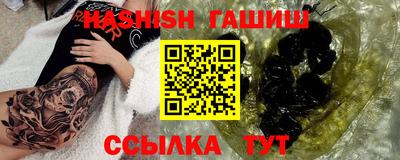 кокаин перу Бугуруслан