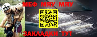 мет Бузулук