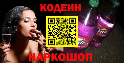 кокаин перу Бугуруслан
