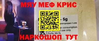 кокаин перу Бугуруслан