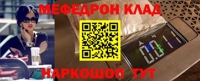 тгк Будённовск