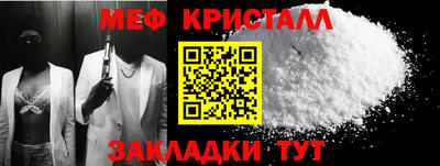 кокаин перу Бугуруслан