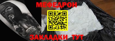 кокаин перу Бугуруслан