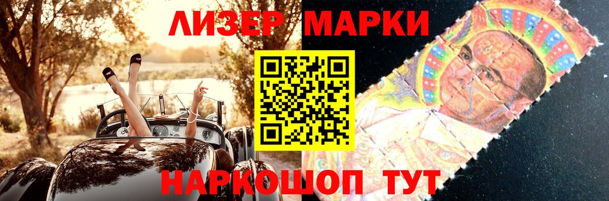 LSD-25 экстази ecstasy  Вход с VPN  mega зеркало  LSD-25 экстази ecstasy  Ставрополь 