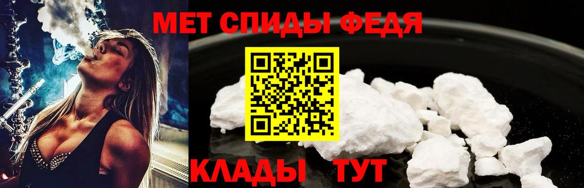 Ставрополь  Первитин Декстрометамфетамин 99.9%  Первитин Декстрометамфетамин 99.9%  Вход с VPN 