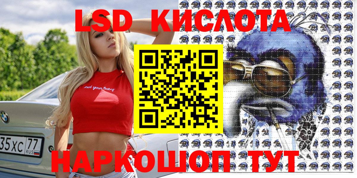 Марки NBOMe 1,5мг Ставрополь